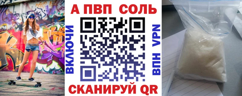 Канабис Кущёвская
