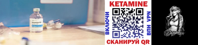 Кетамин ketamine  Кущёвская 