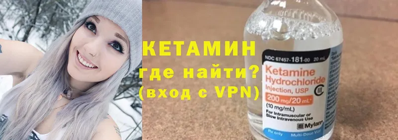 хочу   Кущёвская  kraken ONION  КЕТАМИН VHQ 