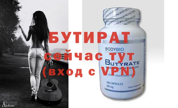 мяу мяу кристалл Покров