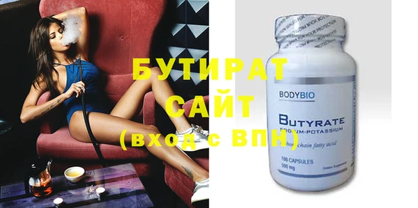 прущая мука Пестово