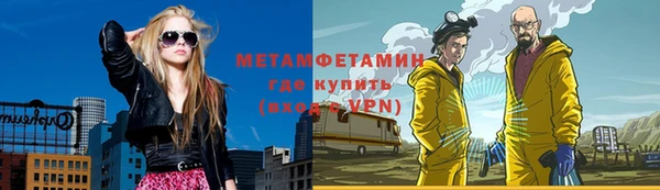 альфа пвп Дедовск