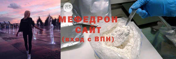 меф VHQ Переславль-Залесский