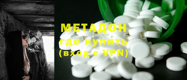 мяу мяу кристалл Покров