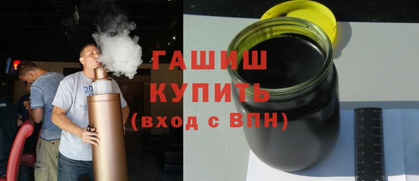 мефедрон мука Грязи