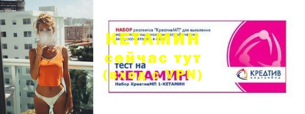 тгк Грязовец