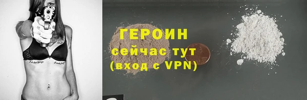 мяу мяу кристалл Покров