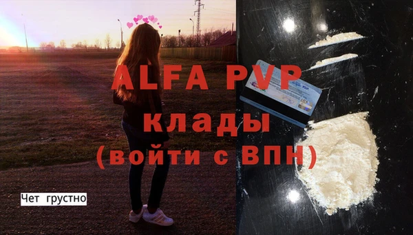 прущая мука Пестово