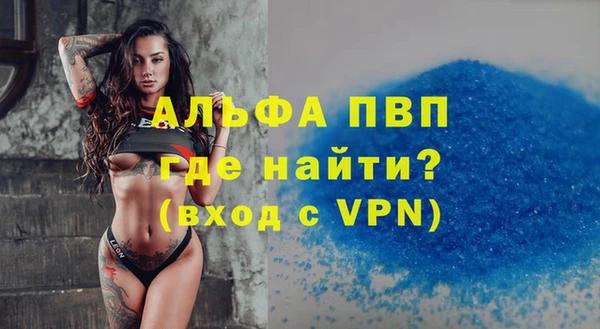 скорость Покровск