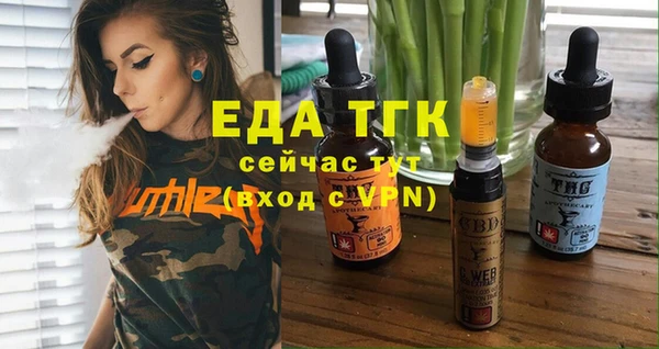 прущая мука Пестово