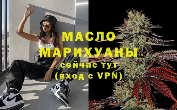 Альфа ПВП Дегтярск