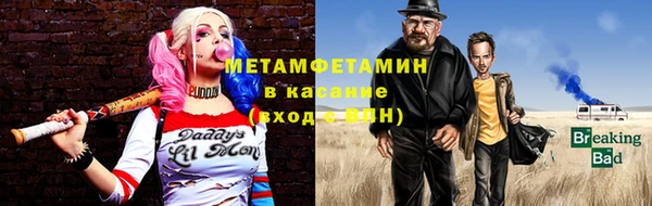 меф VHQ Переславль-Залесский