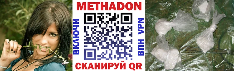 цена наркотик  Кущёвская  KRAKEN ТОР  Метадон кристалл 