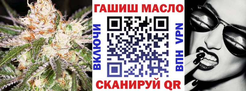 ТГК концентрат  купить наркотик  Кущёвская 