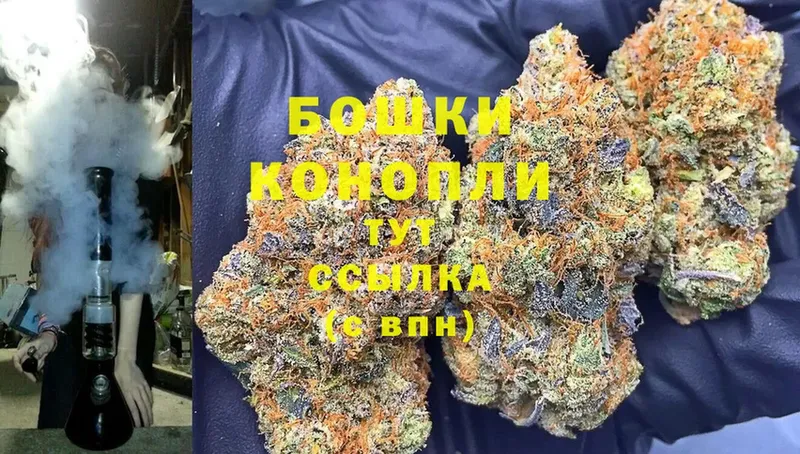 наркота  гидра ТОР  Марихуана THC 21%  Кущёвская 