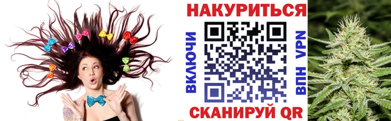 Бошки Шишки гибрид  блэк спрут маркетплейс  Кущёвская 